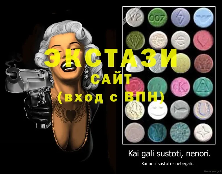 omg вход  Ялуторовск  Ecstasy Дубай  дарнет шоп 