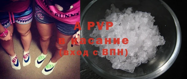 MDMA Premium VHQ Белокуриха