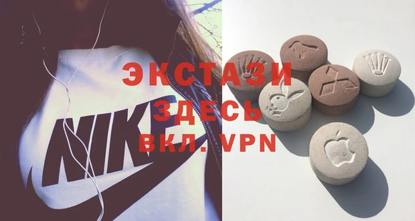 MDMA Premium VHQ Белокуриха