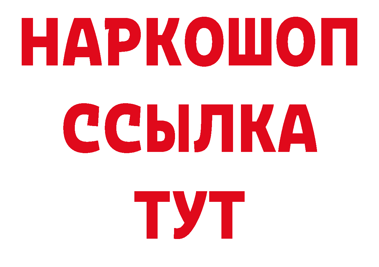 Кодеиновый сироп Lean напиток Lean (лин) как войти это МЕГА Ялуторовск