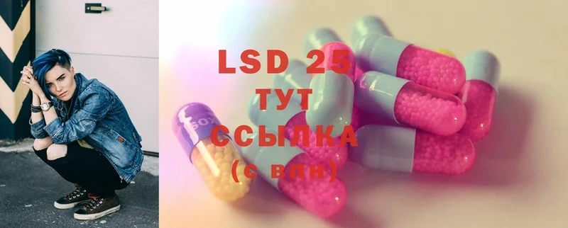 где найти наркотики  Ялуторовск  блэк спрут ONION  LSD-25 экстази кислота 