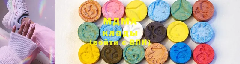 MDMA молли  где продают наркотики  OMG как войти  Ялуторовск 