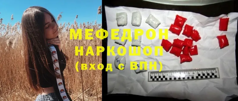 blacksprut ссылка  цены   Ялуторовск  Меф мука 