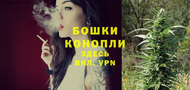 Каннабис Ganja  цена   Ялуторовск 